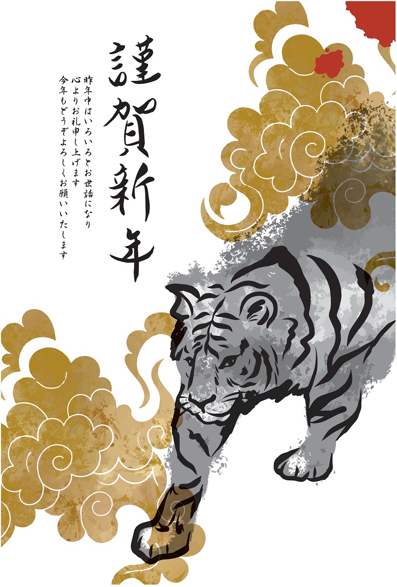 horoscop chinezesc 2025 Tigru