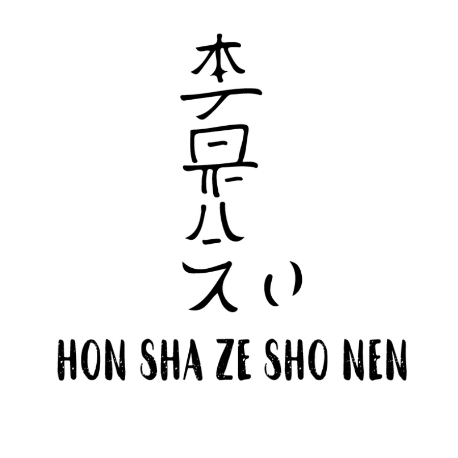 semnificatie simbol reiki hon sha ze sho nen
