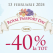 Pe 13 februarie 2024 e Sabon Royal Passport Day! 