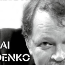 Serile Lipatti - concerte la Ateneul Roman