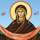 Sărbătoare 1 octombrie Acoperământul Maicii Domnului – Ziua în care Fecioara Maria se roagă pentru sufletele noastre