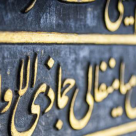 Nizar Qabbani - cele mai frumoase Citate și Versuri Arabe de Dragoste, de viață, pentru inimă