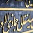 Nizar Qabbani - cele mai frumoase Citate și Versuri Arabe de Dragoste, de viață, pentru inimă