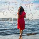 Horoscop complet AUGUST 2025: Ordine peste haos! Între visuri, planuri și iubire – ce aduce luna 3 de vară pentru fiecare zodie