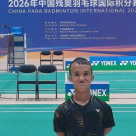 Social