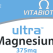 ULTRA protectie pentru un organism fortificat