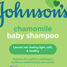 Produse esențiale JOHNSON’S în această vară, pentru întreaga familie