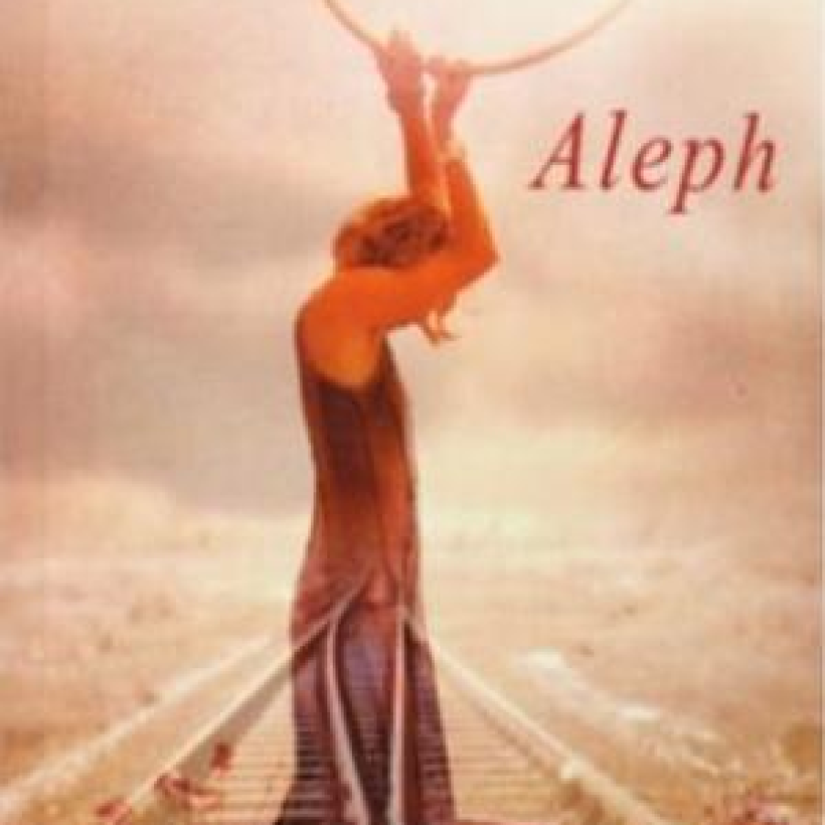 Aleph