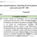 Admitere liceu 2027: calendarul complet, pus în consultare publică de Ministerul Educației