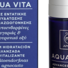 Miracolul hidratarii