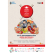 ASIA FEST împlinește 10 ani! Ediția aniversară a festivalului culturilor asiatice are loc între 22 și 24 septembrie