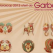 Horoscop 2012 gratuit pentru abonatele Garbo!