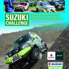 SUZUKI CHALLENGE 2011 - Etapa a doua