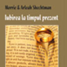 Carte: Iubirea la timpul prezent.Cum sa ai o casnicie cu multa intimitate si efort putin