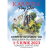 Karpatia Pony Show 2023: cinci zile de acțiune și distracție pentru întreaga familie pe Domeniul Cantacuzino, Florești!  