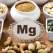 Alimente cu continut ridicat in magneziu