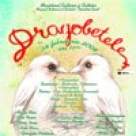 Haideti la Dragobete...!