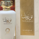 Descoperă aromele fascinante ale parfumurilor arăbești: calitatea excepțională la un preț imbatabil