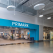 PRIMARK ÎȘI DUBLEAZĂ PREZENȚA ÎN ROMÂNIA: AL CINCILEA MAGAZIN SE DESCHIDE LA CRAIOVA, ÎN ELECTROPUTERE MALL