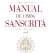 Amita  Bhose: Primul manual de de limba sanscrita din Romania