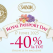 Marți, pe 17 iunie, ai 40% discount la SABON de Royal Passport Day! 