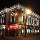 Noaptea Muzeelor la Palatul Cesianu-Racoviță